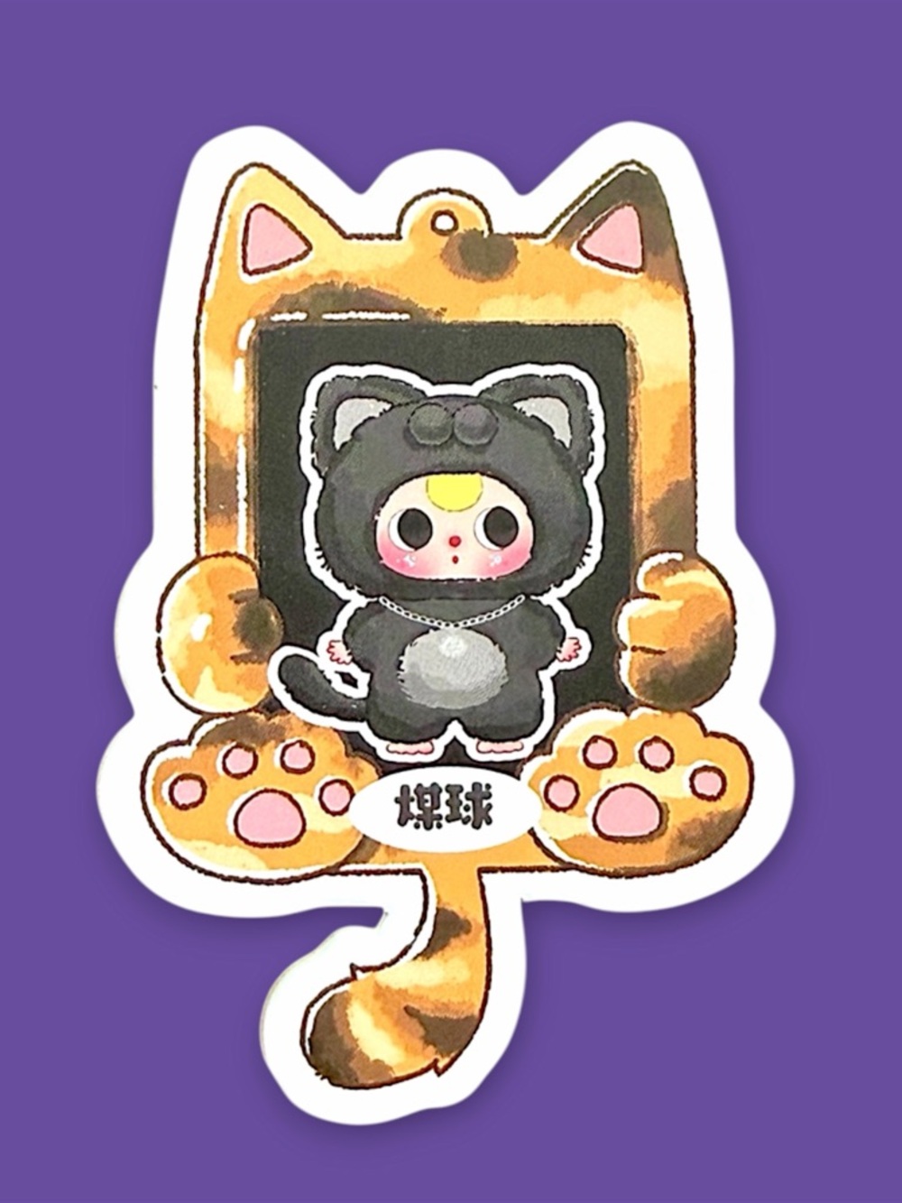 Baby Three Cats & Dogs Plush Pendant Coal Ball - Picture 8 of 16